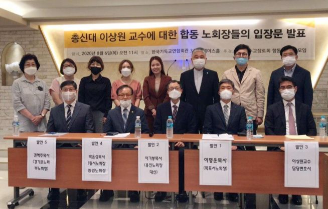 이날 참석자들이 기념촬영을 하고 있다. ⓒ송경호 기자