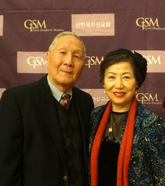 김태원 장로와 김숙현 권사