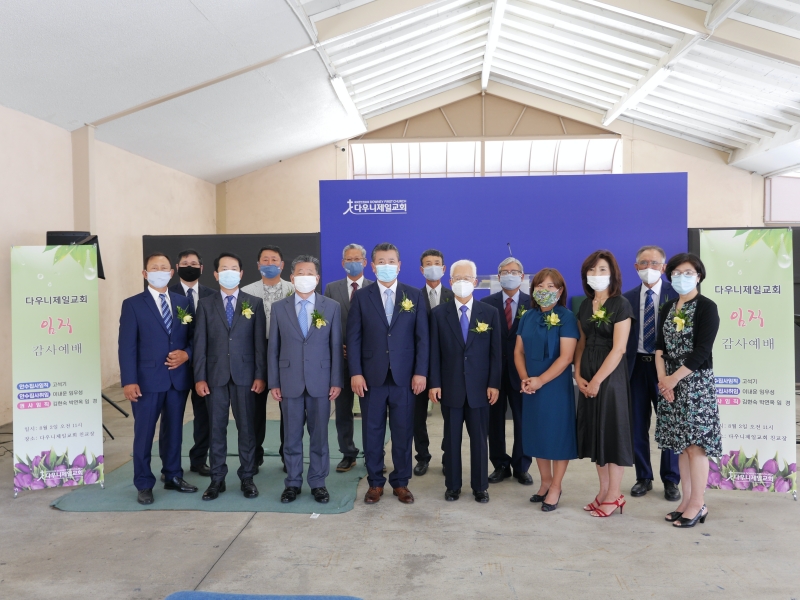 다우니 제일교회 임직식 
