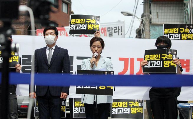 사랑제일교회 측이 지난 17일 기자회견을 진행하고 있다. 교회와 전광훈 목사의 입장을 발표하고 있는 강연재 변호사(가운데)는 음성 판정을 받았다. 