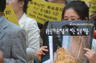 과거 개최됐던 중국의 탈북자 강제북송 100일 반대 집회. 