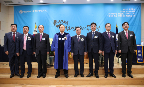 예장 백석 제43회 총회 신임원들. 왼쪽 네 번째가 연임한 장종현 총회장
