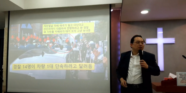 성상훈 대표(글로벌디펜스뉴스)가 지난 4일 하늘교회(담임 김재동)에서 ‘중공폐렴와 한국교회 핍박’이란 주제로 강연했다.