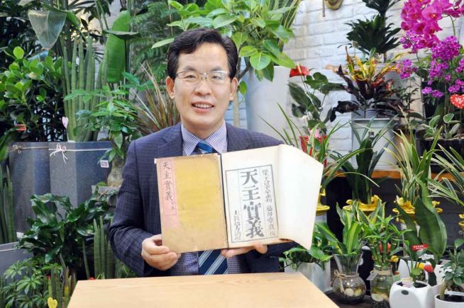 '천주실의'에 대해 설명하고 있는 이효상 원장.