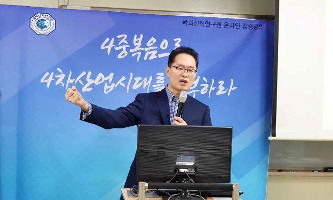 장승민 목사가 강의하고 있다. ⓒ목선원