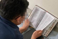 한국 VOM의 ‘수감자 편지쓰기’ 사역의 혜택을 받은 첫 번째 북한 수감자. 그는 중국 감옥에서 두 달에 한 번씩 전 세계 기독교인들이 보낸 편지를 받았다고 한다. ©한국 VOM
