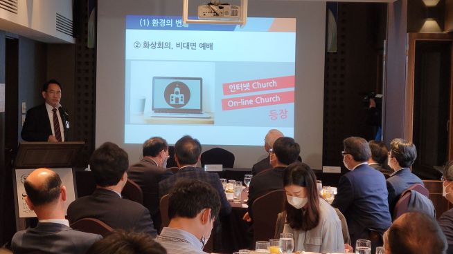 박동찬 목사가 발제하고 있다. ⓒ송경호 기자