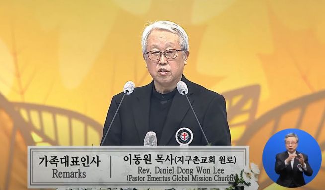 이동원 목사의 둘째 아들 故 이범 집사의 추모예배가 12일 지구촌교회에서 진행됐다. 이동원 목사가 가족을 대표해 인사를 전하고 있다. ⓒ지구촌교회