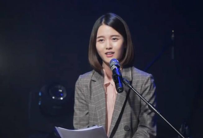 배우 남보라가 온라인으로 진행된 '수상한거리 페스티벌 시즌9'에서 간증했다. ⓒ수상한거리