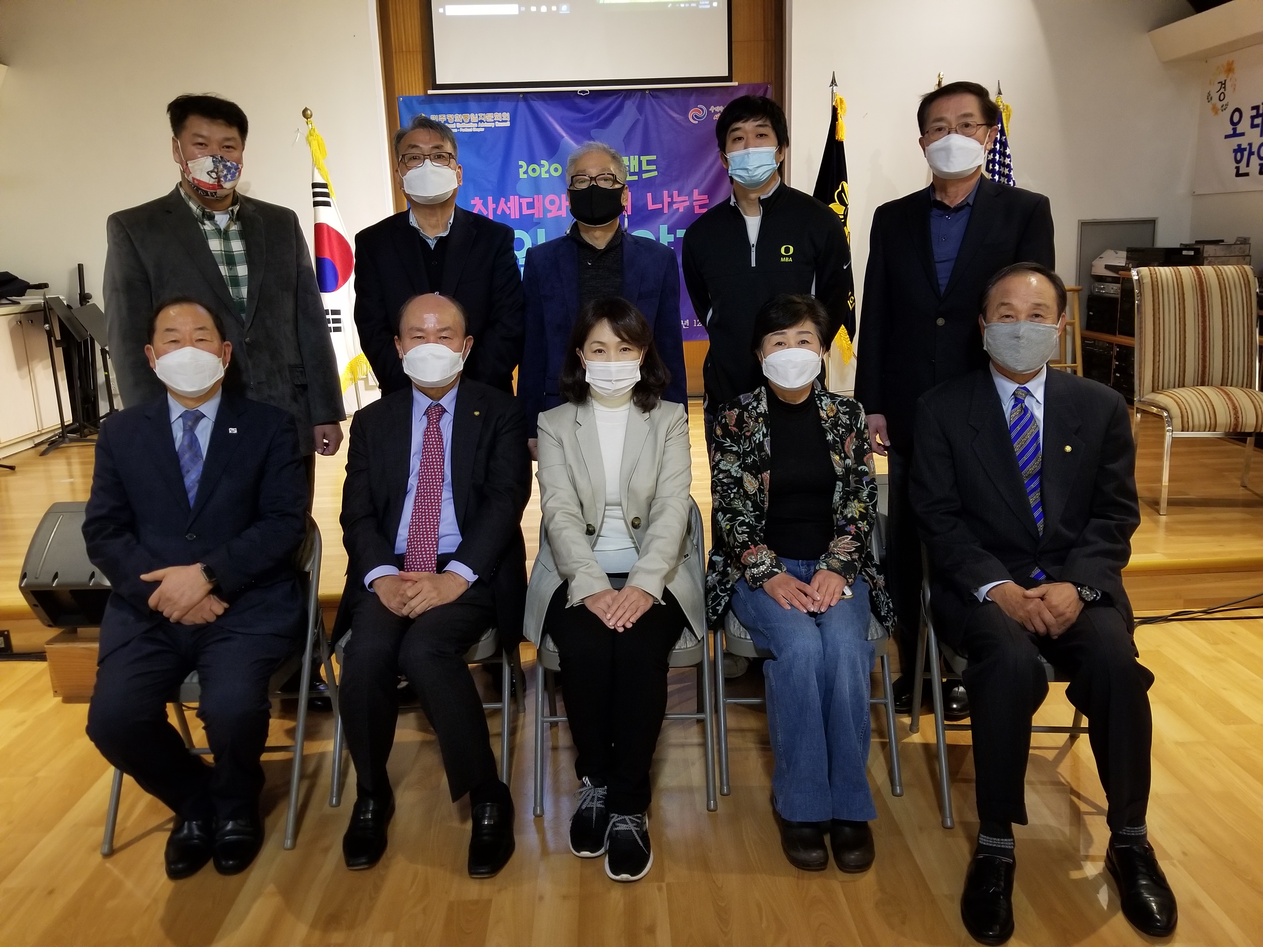 민주평통 포틀랜드지회 청년 워크샵