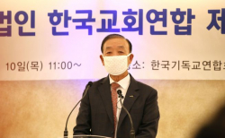 한국교회연합 대표회장 송태섭 목사. 
