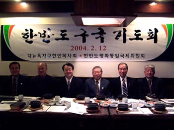 구국 기도회 1부를 마치고 기념사진촬영의 시간을 가졌다.