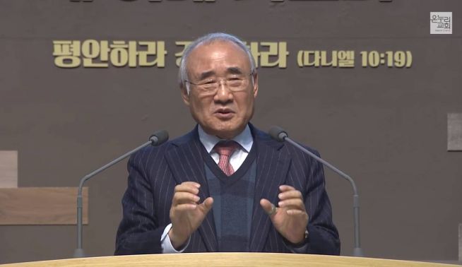 홍정길 목사가 ‘진리가 너희를 자유케 하리라(요 8:31~36)’를 제목으로 설교했다. ⓒ온누리교회 온라인 예배