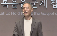 서정인 목사(한국 컴패션 대표) © ‘온누리교회 대학청년부’ 유튜브 영상 캡처 
