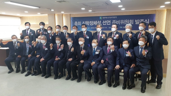 발족식 주요 참석자들이 기념촬영을 하고 있다.