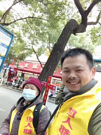 첸 웬성(Chen Wensheng) 목사와 노모