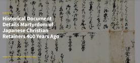 일본에서 400여 년 전 가가야마 하야토의 순교와 오가사라와 겐야의 처벌을 지시한 호소카와 가문의 1차 사료가 최근 발견됐다.