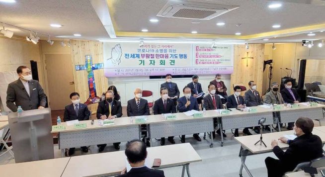 기자회견이 진행되고 있다. ⓒ송경호 기자