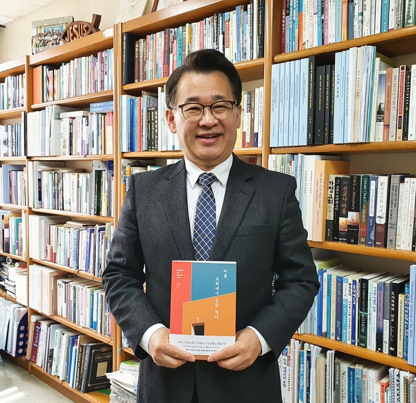 안희열 교수는 “1세기 신약교회를 통해서 답을 찾을 때 어떤 방법이나 전략이 아니라, 1세기 신약교회의 정신을 발견해야 한다”고 강조했다. ©안희열 교수  