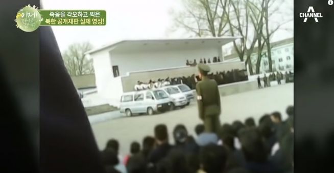 북한의 공개처형 장면. ⓒ채널A 보도 화면