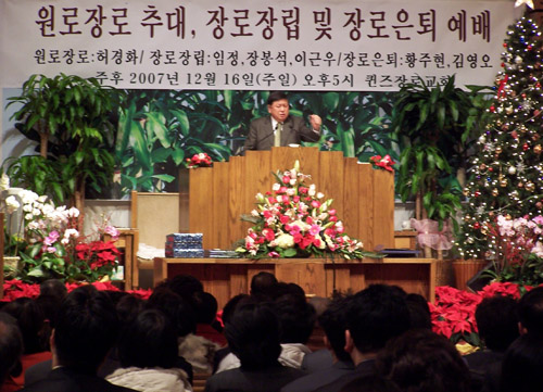 설교하는 이용걸 목사.