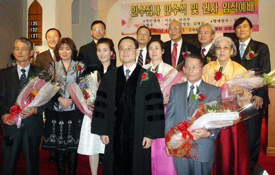 이날 임직자들과 함께