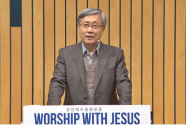 ‘워쉽 위드 지저스’ 4월 집회 말씀을 전하고 있는 유기성 목사 ©선한목자교회 유튜브 영상 캡처 