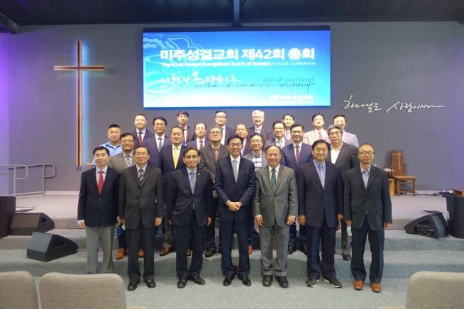 기념촬영 모습. ⓒ총회