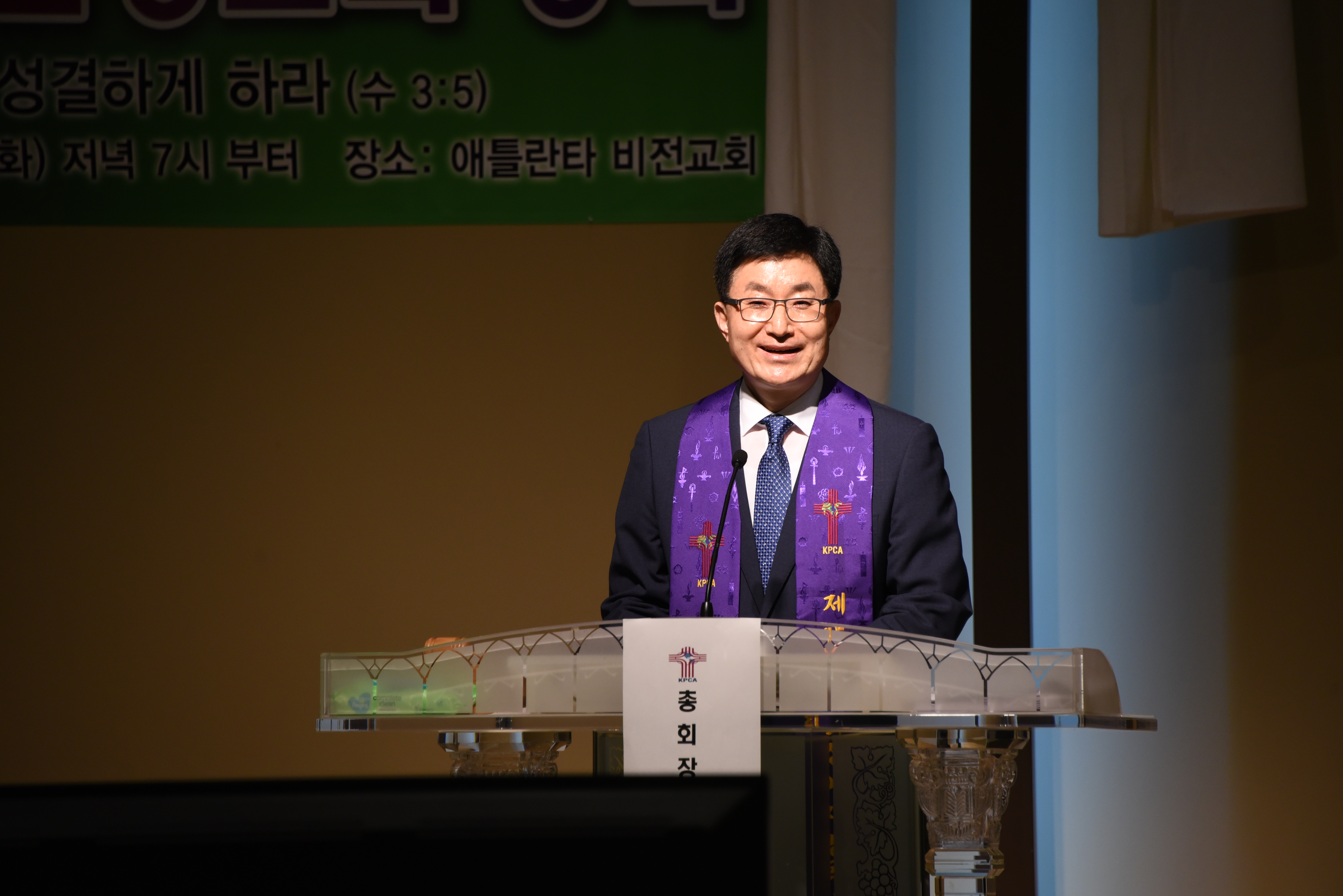 신임총회장 이재광 목사(동남노회, 할렐루야장로교회)