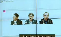(왼쪽부터) 현재 북한에 억류된 것으로 알려진 김정욱·김국기·최춘길 선교사의 사진. ©연합뉴스 유튜브 영상 캡쳐 
