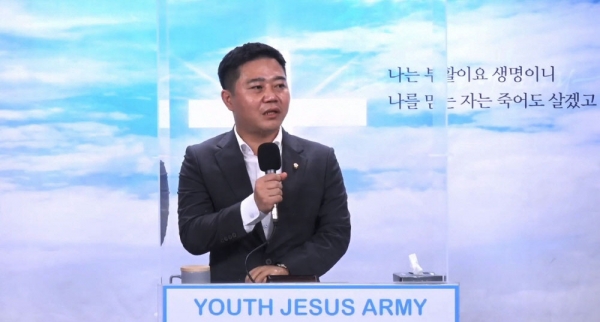 지성호 의원. ⓒ유튜브 영상 캡쳐