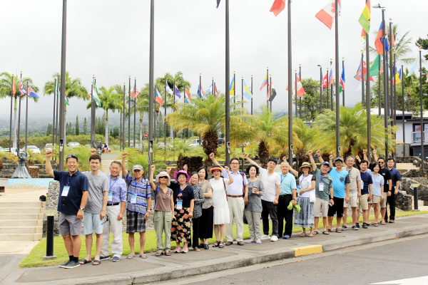 하와이 코나 열방대학에서 개최된 제2차 글로벌복음통일전문세미나 참석자들이 