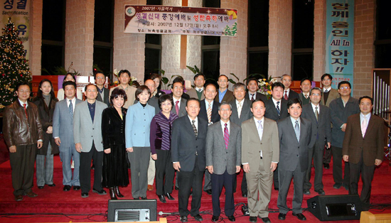 성걸대학교 뉴욕캠퍼스 2학기 종강예배가 17일 뉴욕성결교회서 열렸다. ⓒ뉴욕성결교회