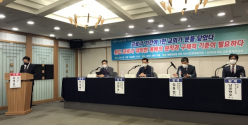 14일 예자연 기자회견이 진행되고 있다. ©CHTV 김상고 PD  