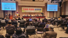 자유일보는 11일 오후 서울 한국프레스센터에서 “주사파 그들은 누구인가!”를 주제로 토론회를 개최했다. ⓒ송경호 기자