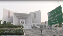 파키스탄 이슬라마바드의 대법원 