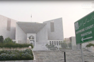 파키스탄 이슬라마바드의 대법원 