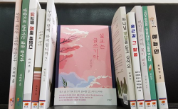 아트설교연구원 회원들이 지난 1년간 펴낸 도서들. 가운데 김도인 목사의 책 &lt;설교는 글쓰기다&gt;는 3쇄를 맞아 개정증보판으로 발간됐다.