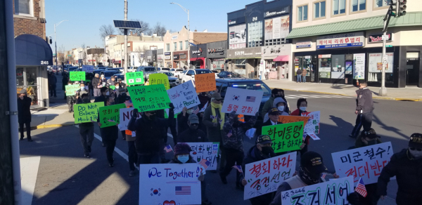 뉴저지 팰팍에서 열린 가짜 평화법안 종전선언 반대집회에서 참가자들이 피켓을 들고 가두행진을 진행하고 있다.
