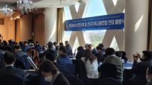 한국보수시민단체및전국기독교총연합(이하 보기총)이 21일 오후 연대출범식이 진행되었다.