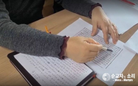 순교자의소리 유유학교(Underground University) 탈북민 학생들이 ‘존 로스 성경’을 현대어로 옮기고 있다. ⓒ순교자의소리