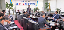 한국교회연합이 5일 오전 11시 종로구 연지동 한교연 회의실에서 제11-2차 임원회를 열었다.