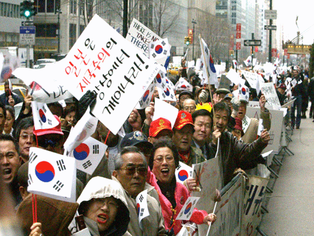 뉴욕한인 300여명이 일본총영사관 앞에서 '다케시마의 날' 조례 제정에 항의하는 시위를 벌이고 있다