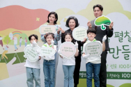 (뒷줄 왼쪽부터) &#039;2022 어린이말씀&#039; 선포식에 배우 채정안, 고두심, 송일국 씨가 참석한 모습. ⓒ초록우산어린이재단