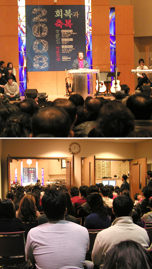 아틀란타 연합장로교회 송구영신예배 모습, 성전을 가득채우고 모자라 밖에까지 앉은 성도들.