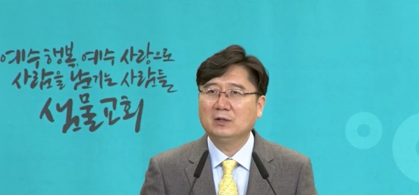 분당샘물교회 채경락 목사