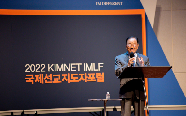 킴넷 2022 국제 선교 지도자 포럼에서 4/14 무브먼트를 소개하는 뉴욕프라미스교회 김남수 원로 목사