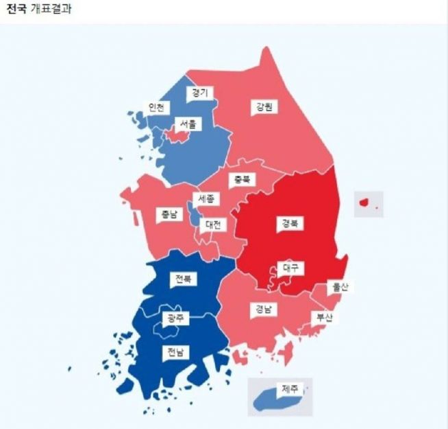 다음세대학부모연합 제공