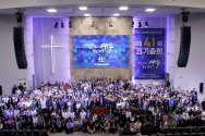 남가주 새누리교회에서 개최된 제41차 미주 남침례회 한인교회 총회 기념 촬영