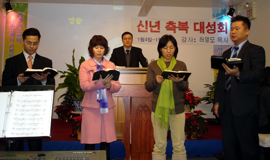 선민교회는 1월 4일부터 6일까지 신년축복대성회를 실시한다.
